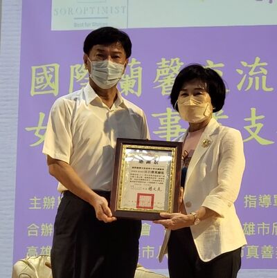 漾新聞|影》國際蘭馨會捐基金給雄商 陳其邁媽媽陳辜美貴分享開補習班幫助年輕人