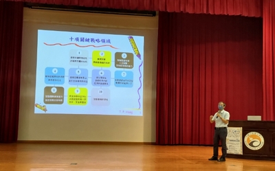 漾新聞|高大 資工系講座教授洪宗貝卓越講座談「數位轉型與人工智慧」