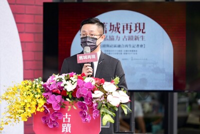 漾新聞|公私協力保存古蹟，全台首棟古蹟共存住宅在左營舊城