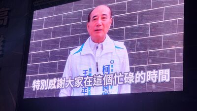 漾新聞|柯志恩首場造勢大會 漢子燕子兔子合體營造勝選氣勢