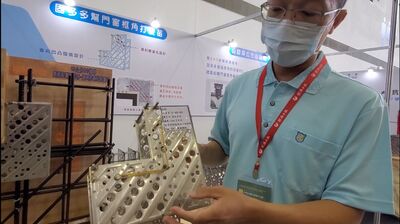 漾新聞|影》固多多窗角結構壁面防裂元件獲多國專利 高雄建築展吸引高度關注