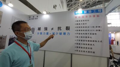 漾新聞|影》固多多窗角結構壁面防裂元件獲多國專利 高雄建築展吸引高度關注