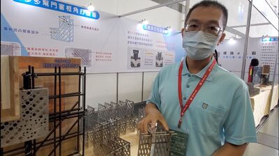 漾新聞|影》固多多窗角結構壁面防裂元件獲多國專利 高雄建築展吸引高度關注