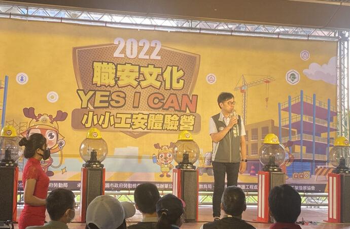 勞動檢查處辦理「小小工安體驗營」  埋下安全種子向下扎根