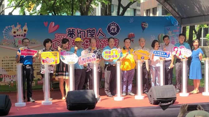 台中傑人會舉辦2022台中公益園遊會 活動盈餘全部捐助弱勢單位 - 台北郵報 | The Taipei Post