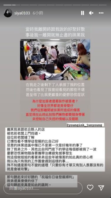 斯亞弟弟開店「前老闆上門找碴」　PO監視器畫面揭惡行：真的很心疼⋯