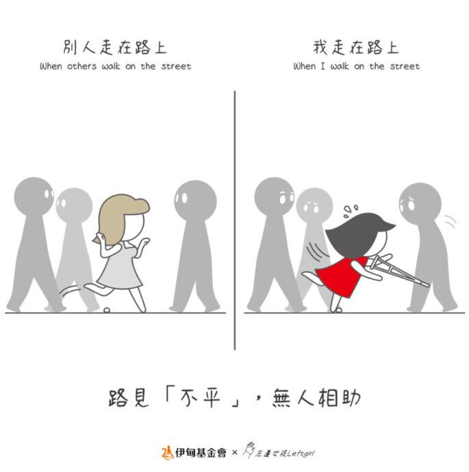 飆罵「怎請自閉症」惹議　伊甸身障實測路人反應有洋蔥！