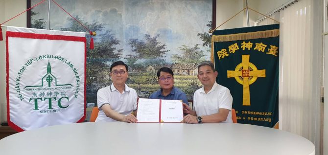 創校百年台南神學院 太陽能光電正式啟動 - 台北郵報 | The Taipei Post