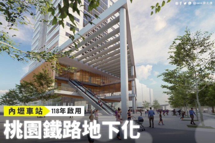 內壢新站學府之心 「京美賦玉」正式公開