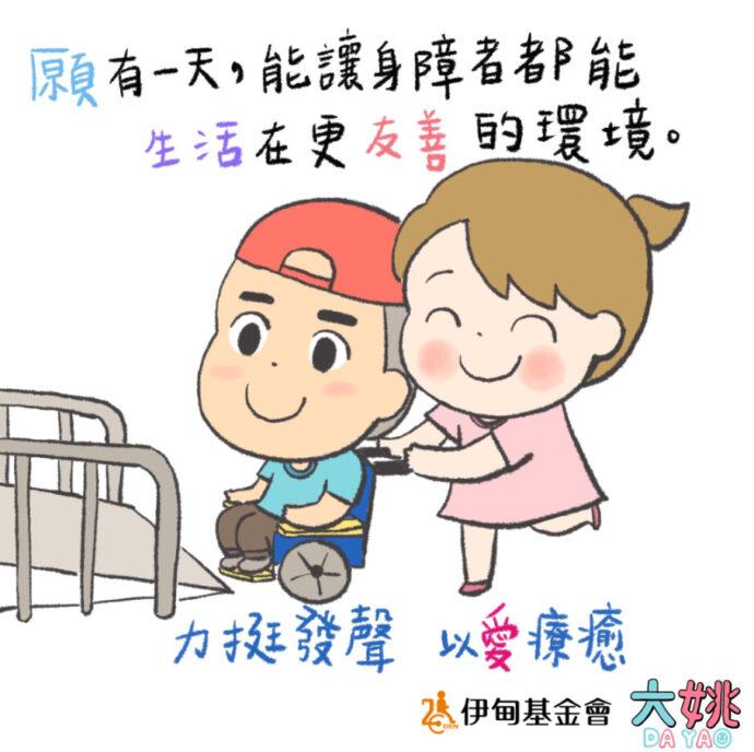 飆罵「怎請自閉症」惹議　伊甸身障實測路人反應有洋蔥！