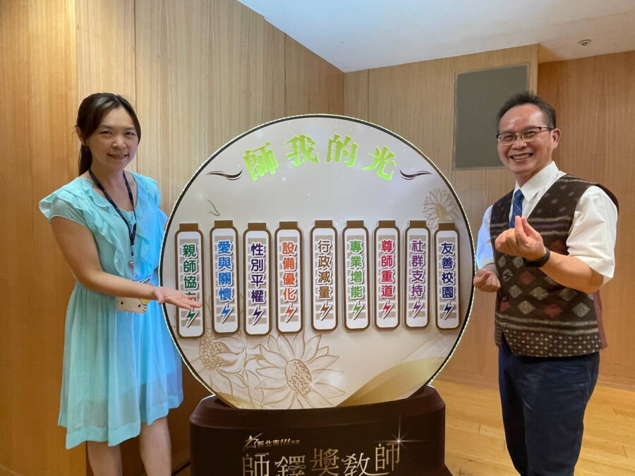 928教師節前夕　新北表揚5位師鐸獎得主、分享照亮學子故事
