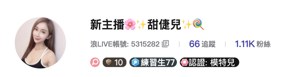 清新公主「李小倢」用鎖骨立蛋要多深才能這麼做！長髮飄逸果然是美女專屬