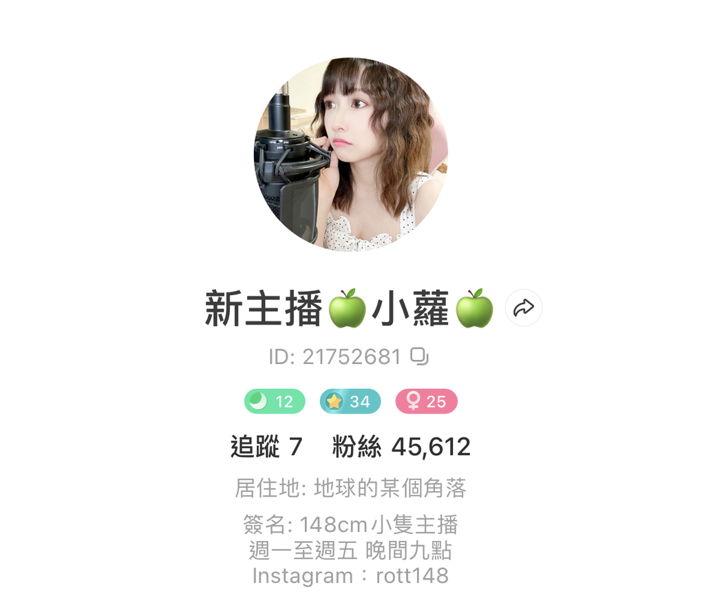 清新氣息全開「蘿特」台日混血小隻馬 純慾風格直接撩到最高點