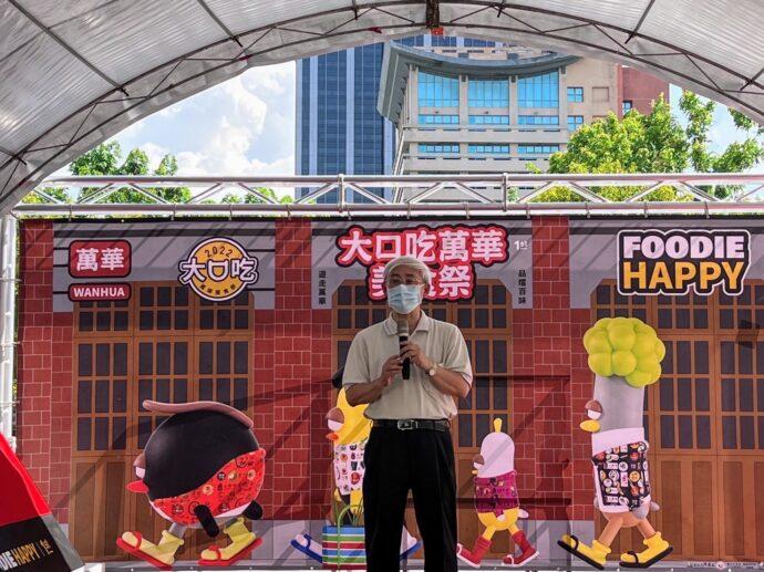 大口吃萬華 ‧ 美食祭　邀您一起逛市集啖好料