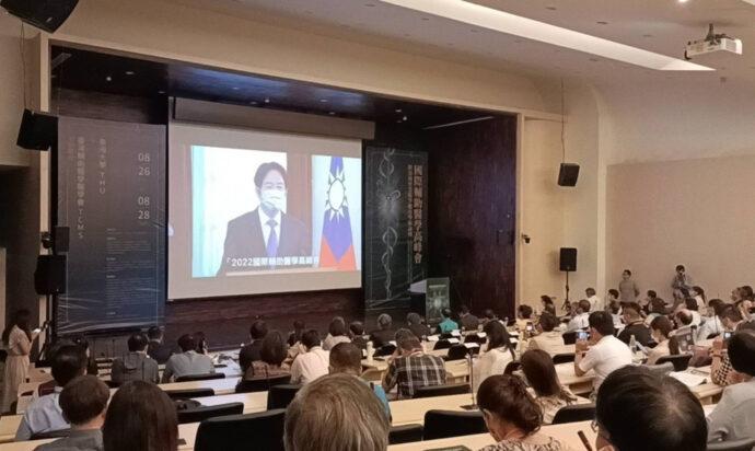 2022國際輔助醫學高峰會開幕　賴清德：輔助醫學的推動　現在正是時候