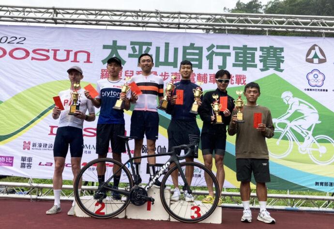 DOSUN太平山自行車賽 黃文忠奪冠、王馨慧稱后