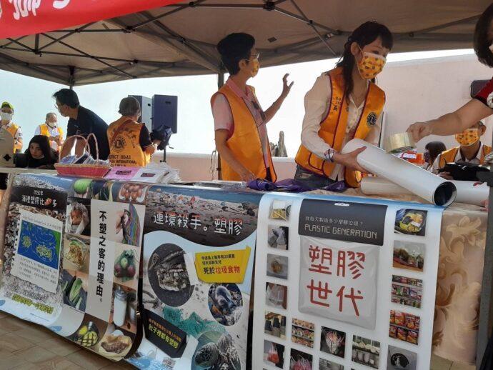 國際獅子會300A3區響應環保社會服務帶領500位獅友淨灘金山中角灣