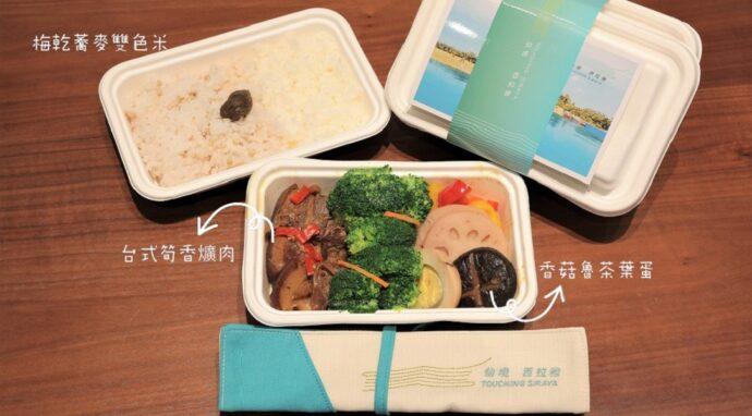 環島之星 仙境西拉雅主題列車 正式出發