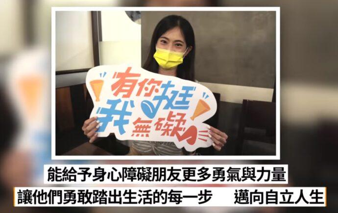 飆罵「怎請自閉症」惹議　伊甸身障實測路人反應有洋蔥！