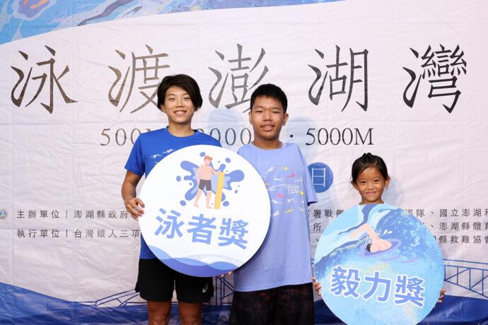 泳渡澎湖灣精彩嘉年華登場　首創水上闖關+免費體驗系列邀您同樂