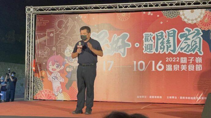 「泥好，歡迎關嶺」，2022關子嶺溫泉美食節9月17日熱鬧開跑