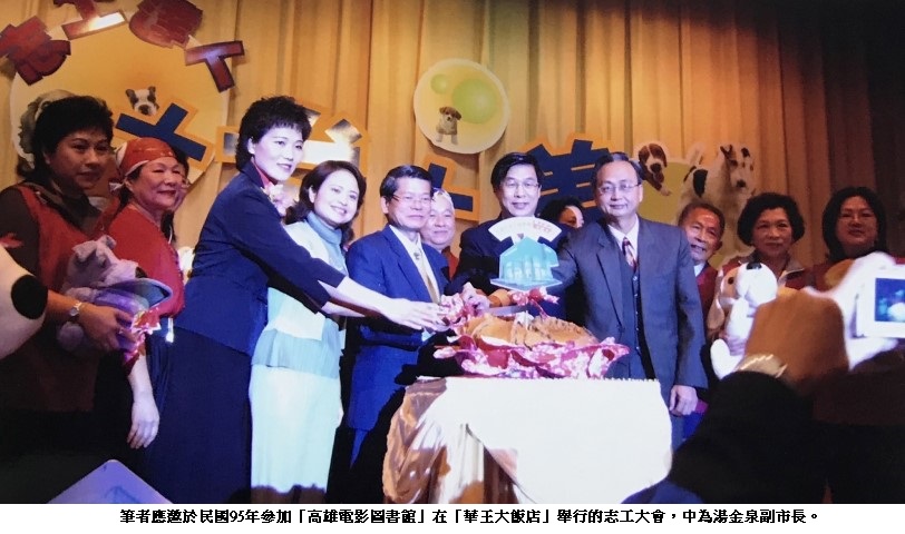 消失的「高雄市華王大飯店」