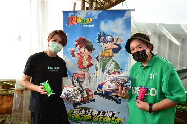 走到哪玩到哪 四驅車手遊虛實整合新體驗