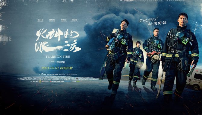 金鐘獎「網路人氣票選活動」拉鋸戰！　將進入第二階段決選