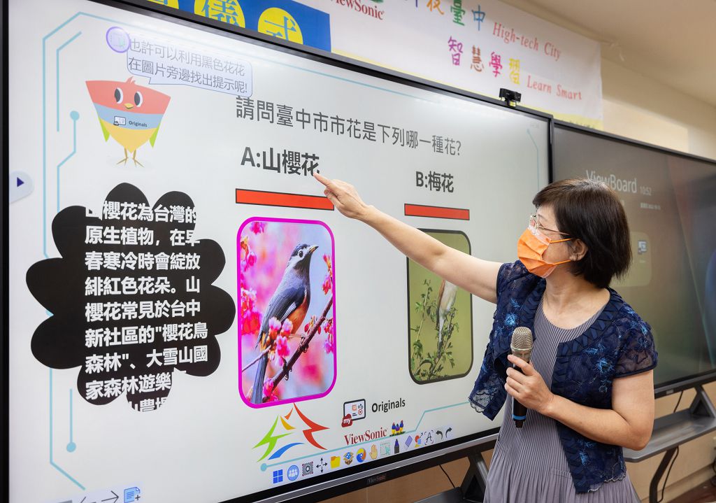 中市教育局、ViewSonic 簽署合作備忘錄　提供元宇宙 3D 教育模式初體驗