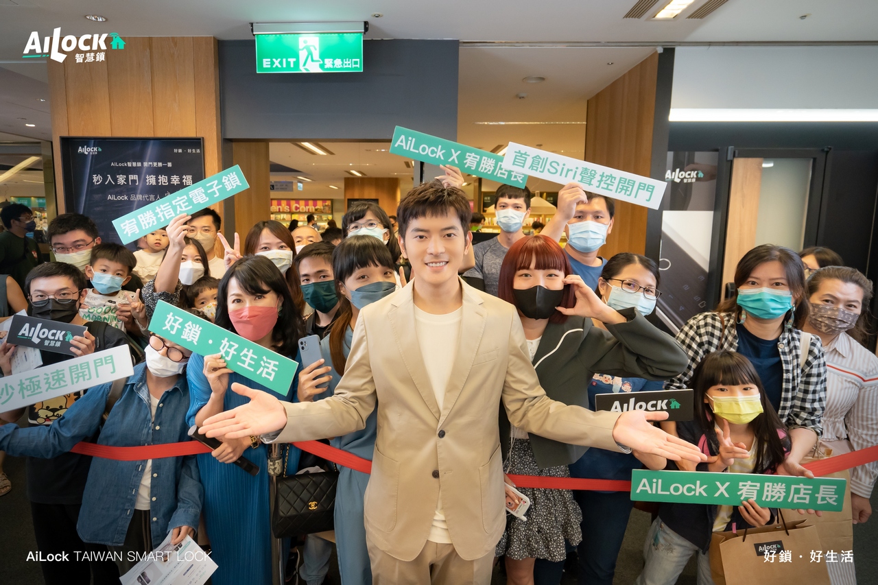 唯一指定！全台最大連鎖品牌智慧鎖 從電子鎖市場脫穎而出 成為升級家門安心首選