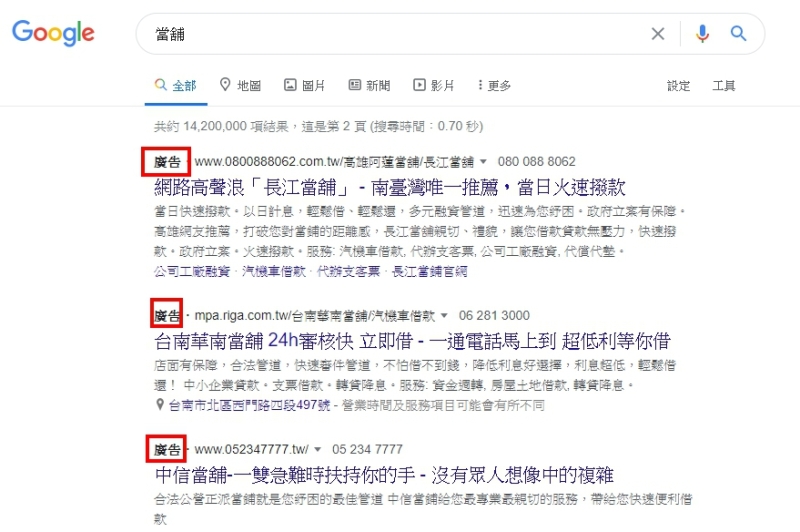 各行各業都不可錯過的增加客源法寶！