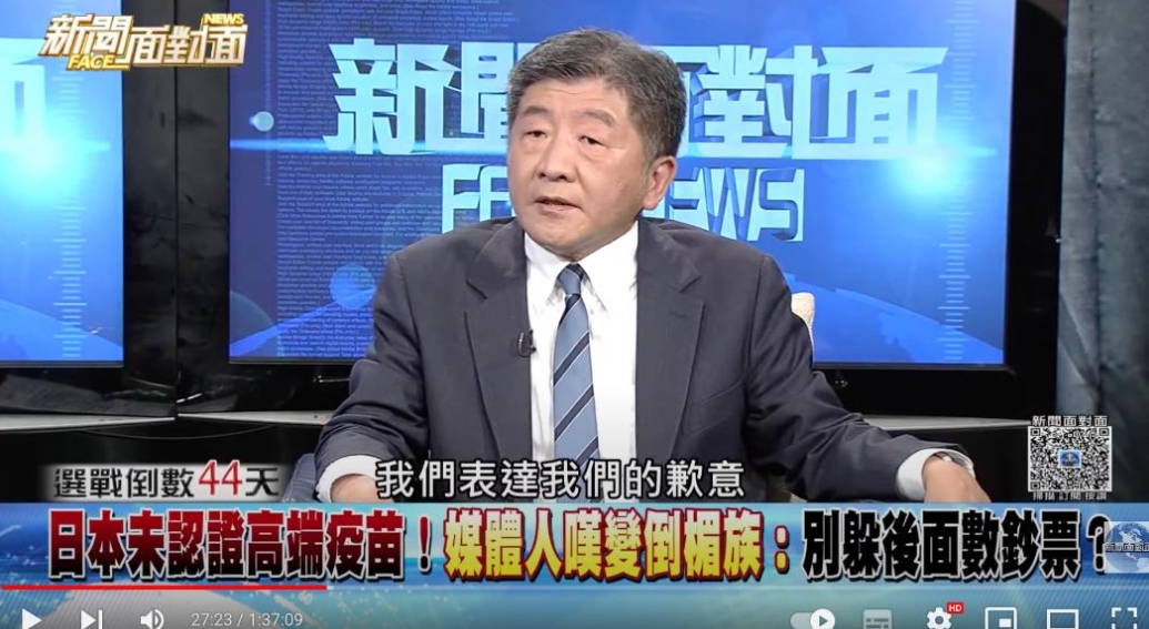 身上滿是箭靶 陳時中坦言：如果再有一次疫情，不接指揮官