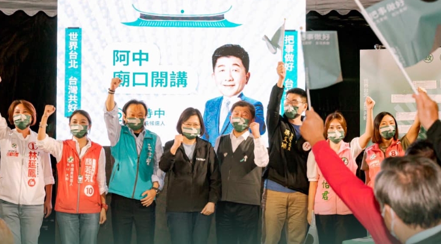 總統蔡英文助陣廟口開講 綠營合力拉抬陳時中
