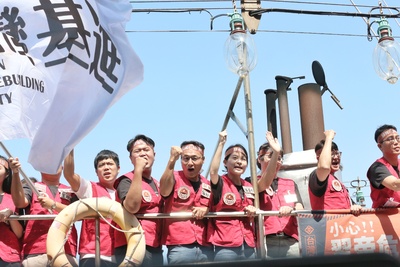 漾新聞|中國11國慶 台灣基進出航「軍演區」燒五星旗 宣示抵抗意志