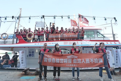 漾新聞|中國11國慶 台灣基進出航「軍演區」燒五星旗 宣示抵抗意志