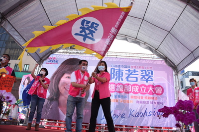 漾新聞|陳若翠總部成立　韓國瑜拍片祝賀　柯志恩與「川伯」到場力挺