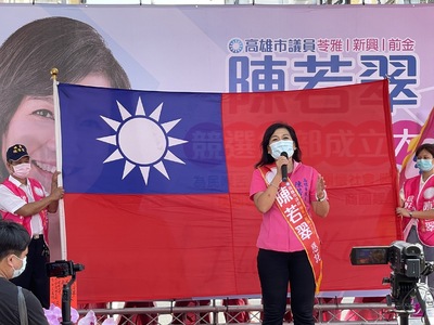 漾新聞|陳若翠總部成立　韓國瑜拍片祝賀　柯志恩與「川伯」到場力挺