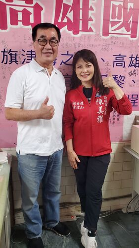 漾新聞|影》造勢晚會喚醒高雄「反對民進黨的魂」 陳美雅主持也深受感動 獲川伯加持籲票投陳美雅