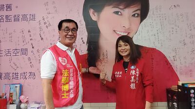 漾新聞|影》造勢晚會喚醒高雄「反對民進黨的魂」 陳美雅主持也深受感動 獲川伯加持籲票投陳美雅