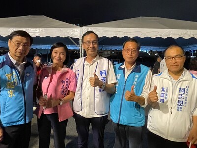 漾新聞|影》朱立倫呼籲向抹黑造謠的民進黨說不 請支持最優質市長候選人柯志恩