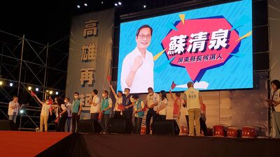 漾新聞|影》朱立倫呼籲向抹黑造謠的民進黨說不 請支持最優質市長候選人柯志恩