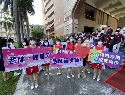 漾新聞|三信家商「敬師奉茶擁抱獻愛」不忘尊師重道