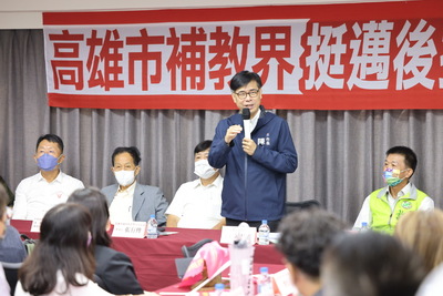 漾新聞|高雄補教界組後援會挺陳其邁連任
