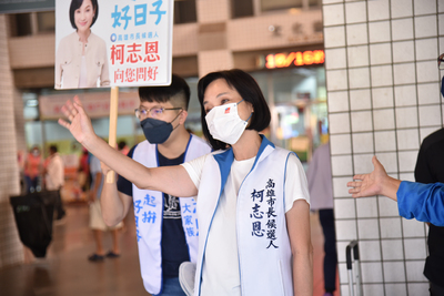 漾新聞|大造勢之後柯志恩感恩獲更多人認識與支持