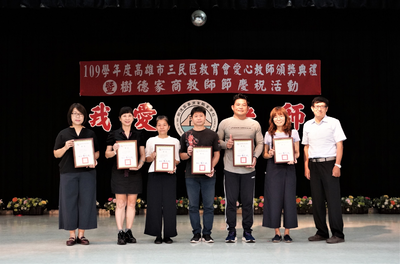 漾新聞|高雄市唯一獲邀國際踩舞嘉年華會演出 樹德家商表演藝術科超吸睛