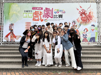 漾新聞|高雄市唯一獲邀國際踩舞嘉年華會演出 樹德家商表演藝術科超吸睛