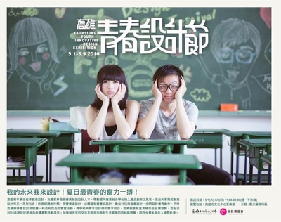 漾新聞|高雄市唯一獲邀國際踩舞嘉年華會演出 樹德家商表演藝術科超吸睛
