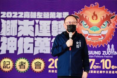 漾新聞|左營萬年季國慶連假登場 導入創新與國際化元素很不一樣
