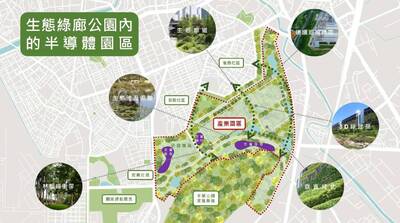 漾新聞|中油行政區轉型循環技術暨材料創新研發專區都市計畫變更獲內政部都委會通過