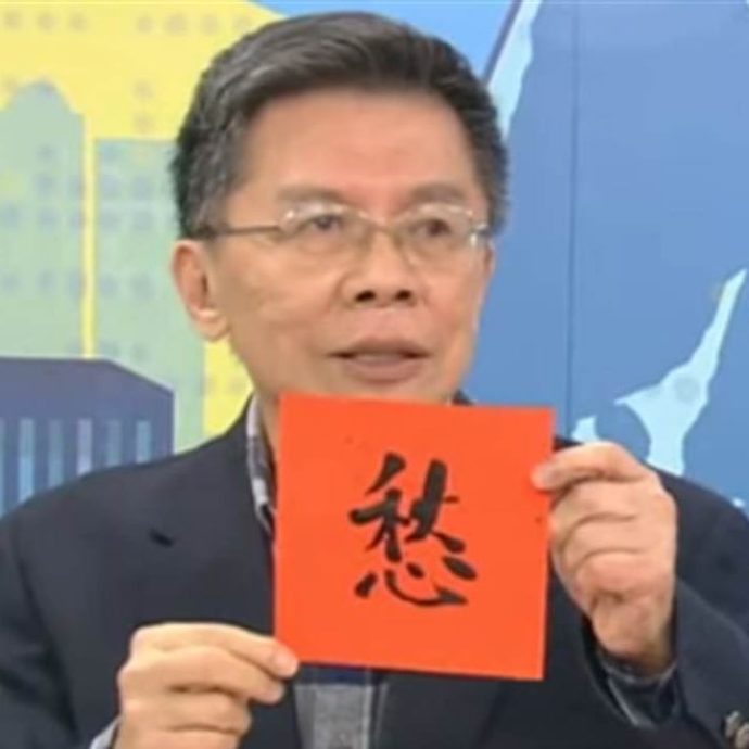 黃珊珊民調「出現這數字」 沈富雄預測：陳時中選情絕對死掉